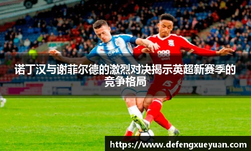 乐鱼电竞