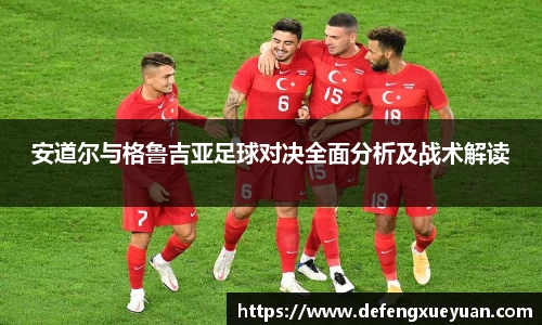 乐鱼电竞