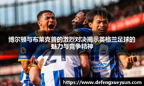 乐鱼电竞app下载