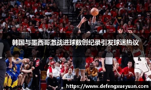 乐鱼电竞app下载