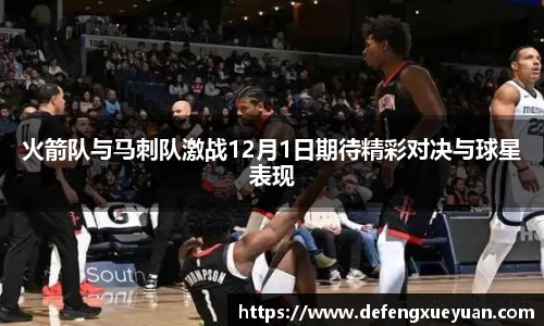 乐鱼电竞