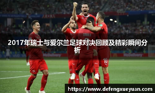 乐鱼电竞官网