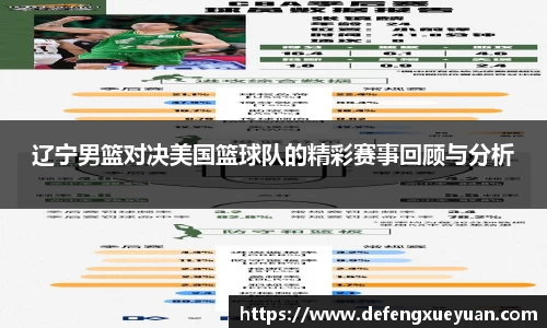 leyu乐鱼电竞