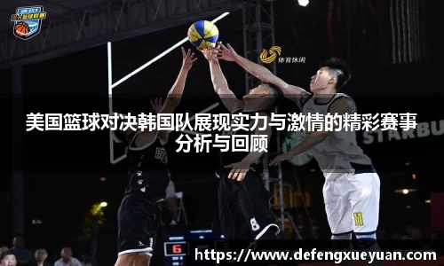 乐鱼电竞