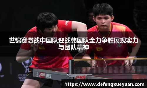 乐鱼电竞官网