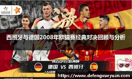乐鱼电竞app下载