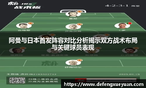 乐鱼电竞app下载