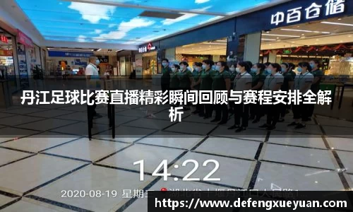 乐鱼电竞