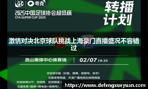 乐鱼电竞app下载