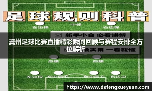 leyu乐鱼电竞