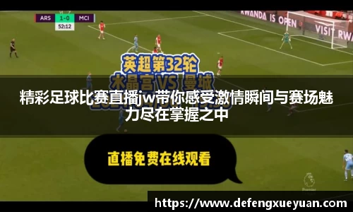 乐鱼电竞官网