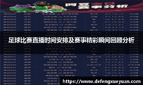 乐鱼电竞