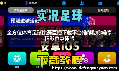 leyu乐鱼电竞