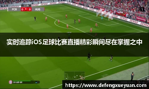 leyu乐鱼电竞