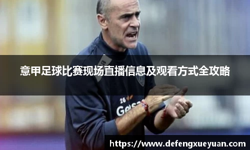 乐鱼电竞app下载