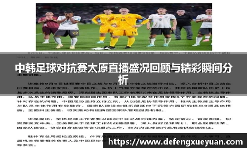 乐鱼电竞官网