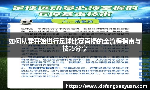 乐鱼电竞