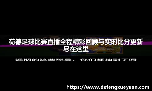 乐鱼电竞