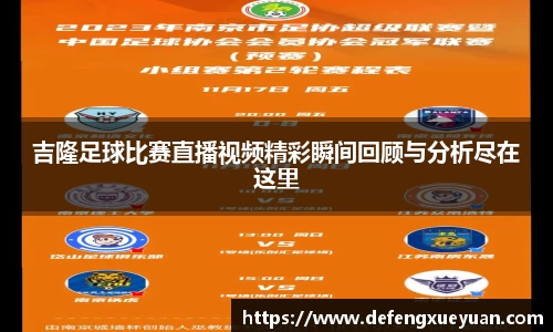 乐鱼电竞官网