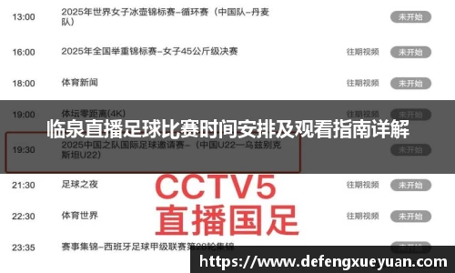 乐鱼电竞app下载