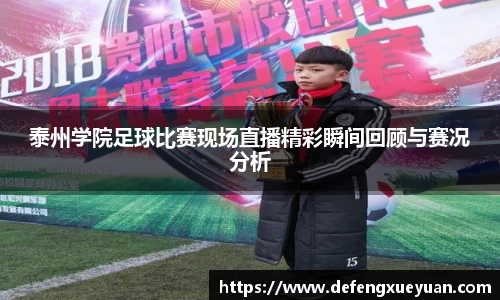 乐鱼电竞app下载