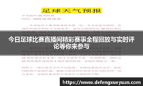 乐鱼电竞官网
