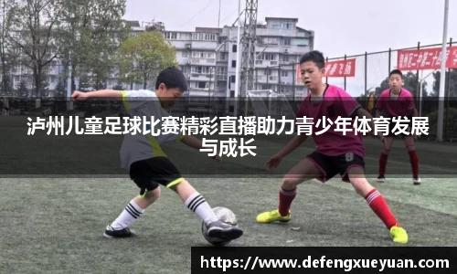 乐鱼电竞