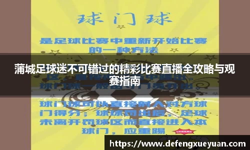 乐鱼电竞app下载