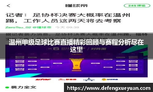 乐鱼电竞app下载