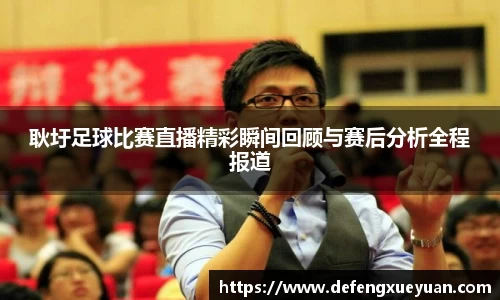 乐鱼电竞官网