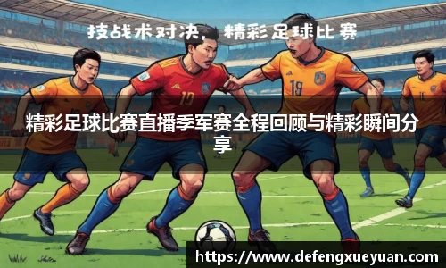 乐鱼电竞app下载