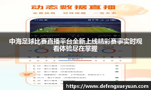 乐鱼电竞官网