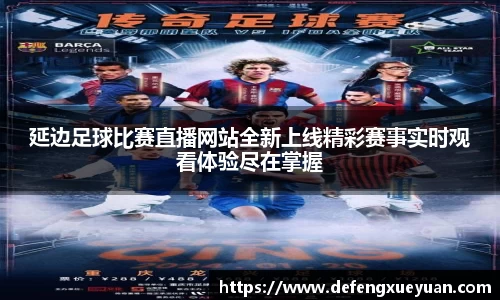 乐鱼电竞app下载