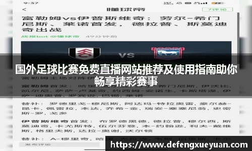 乐鱼电竞官网