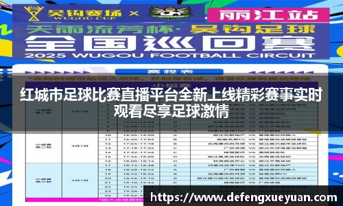 乐鱼电竞官网