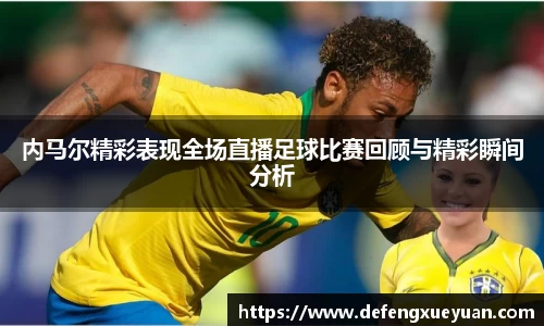 乐鱼电竞官网