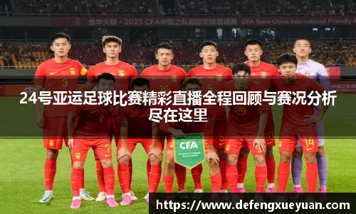 乐鱼电竞app下载