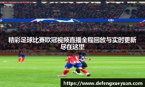 乐鱼电竞app下载