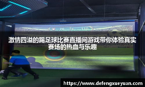 乐鱼电竞app下载