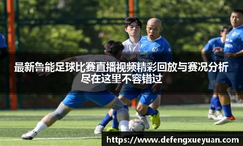 乐鱼电竞app下载
