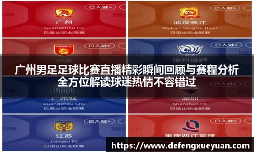 乐鱼电竞官网