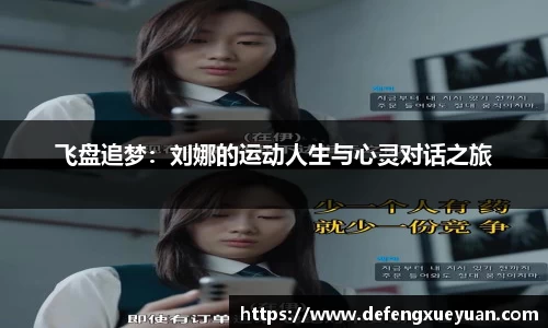 乐鱼电竞app下载