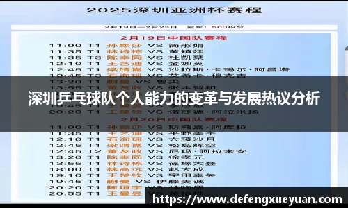 乐鱼电竞app下载
