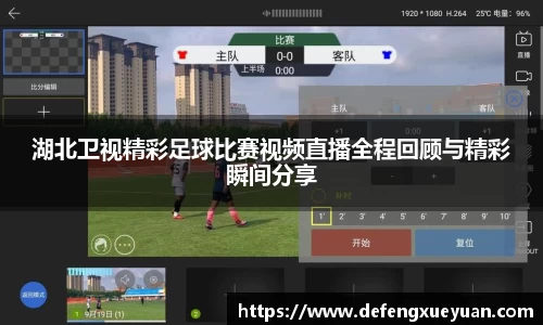 leyu乐鱼电竞