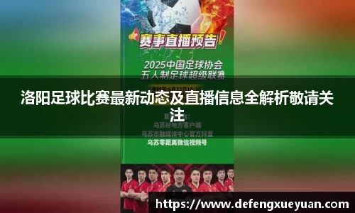 乐鱼电竞app下载
