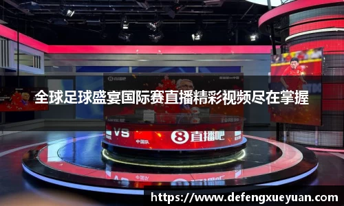 乐鱼电竞app下载