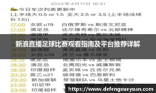 乐鱼电竞官网