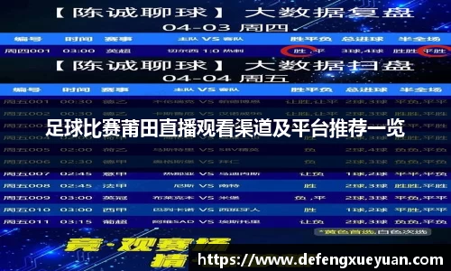 乐鱼电竞官网