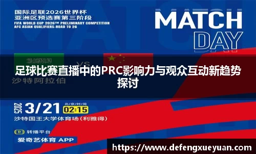 乐鱼电竞