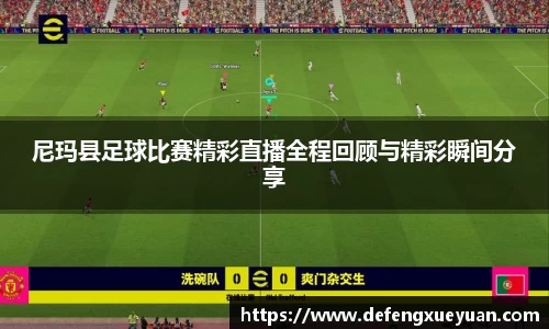 乐鱼电竞官网